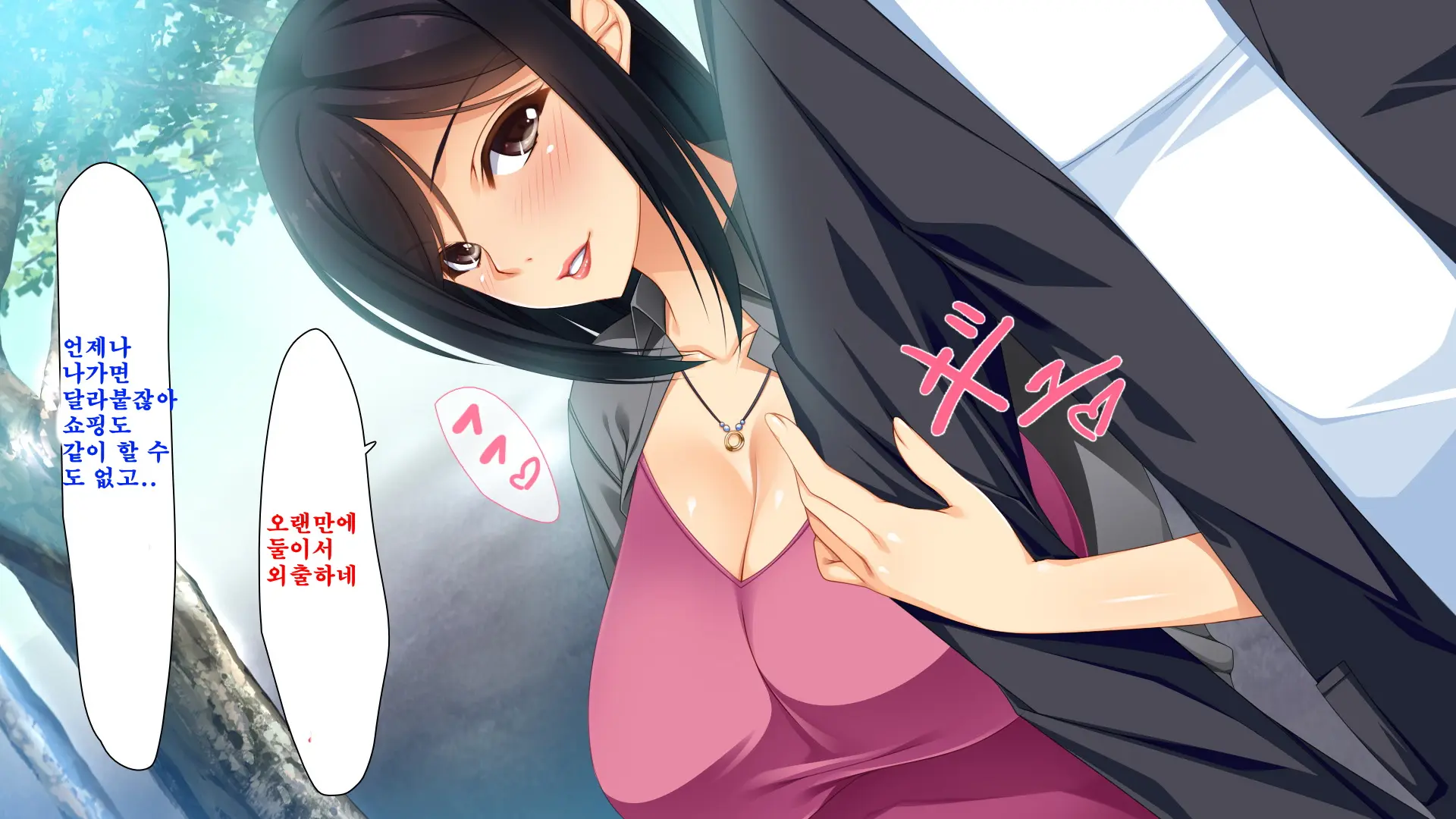Ai Ga Omosugite Chotto Yandere Haitteru Haha